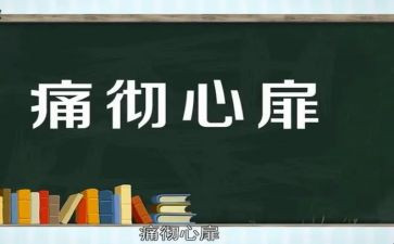 在痛苦中成长作文5篇