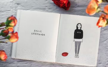 写童话的作文300字推荐5篇