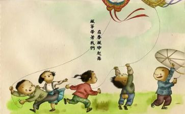 致童年作文优秀5篇