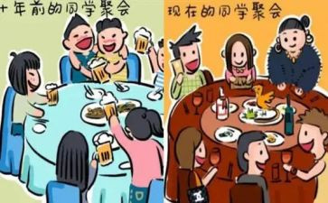 我的同学作文400字8篇