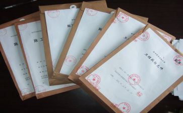 投标部门工作总结7篇