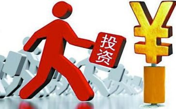 证券投资学学习心得体会5篇