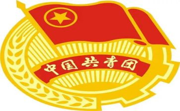 团干部辞职申请书6篇