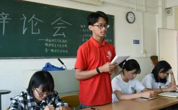 团培训课心得优质8篇