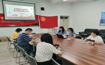 团支书演讲稿5篇