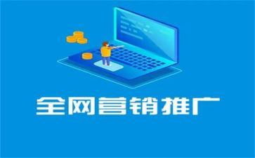 推广费合同精选6篇
