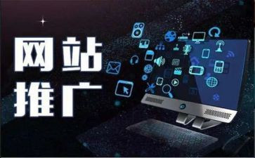 网络推广年终总结精选6篇