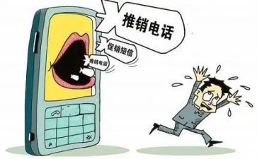 推销的心得5篇