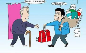 推销学实习报告6篇