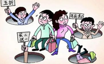推销实习报告7篇