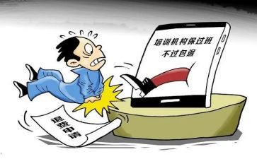 申请退学费的申请书模板6篇