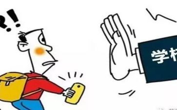 大学被退学申请书8篇