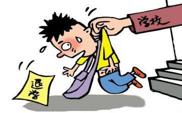 大学退学申请书最新7篇