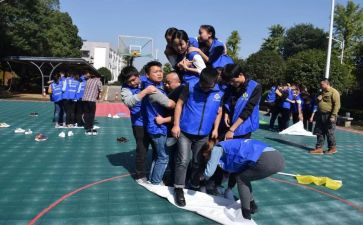 心理活动素质拓展心得体会5篇