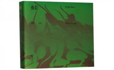 大班音乐小青蛙教案6篇