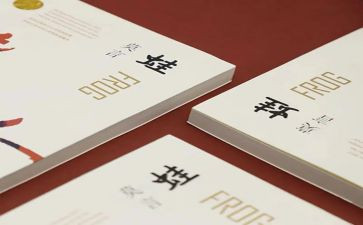 蛙读后感1000字推荐6篇