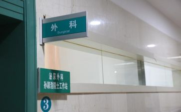 外二实习报告优质6篇