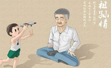 作文我的外公600作文参考7篇