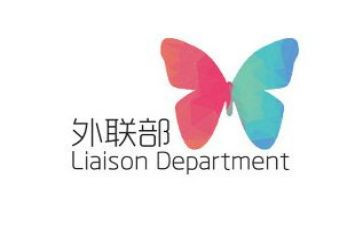 外联部月计划工作计划优秀5篇