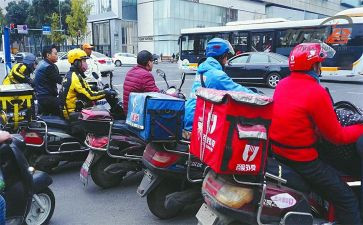 外卖利与弊的调查报告6篇