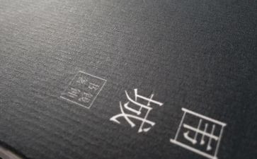 围城读后感5篇