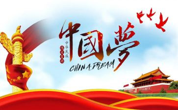 爱是伟大作文参考6篇