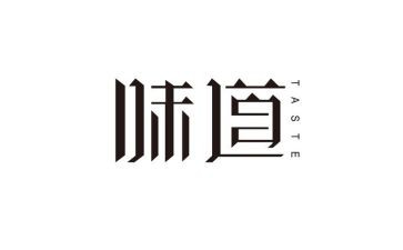 家的味道作文400字优秀作文6篇