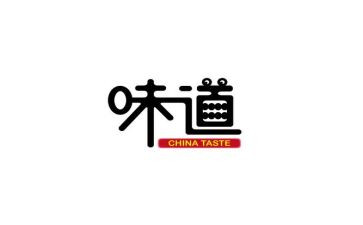 家乡味道作文500字作文8篇