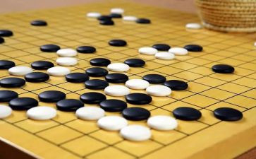 围棋作文7篇