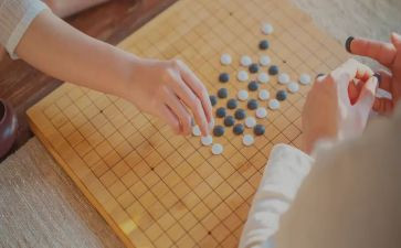 围棋课心得6篇