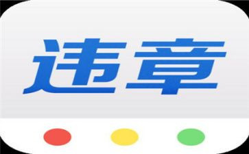 违章安全心得8篇