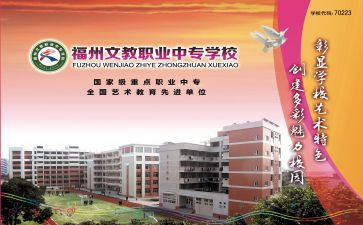 必修下语文教案6篇