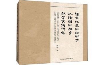 小学二年级就语文教师总结最新5篇