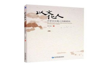 高三语文教学心得8篇
