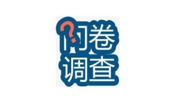阅读调查报告问卷调查报告7篇