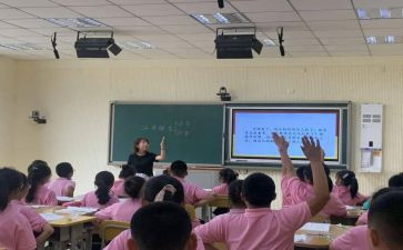 语文课堂心得精选5篇