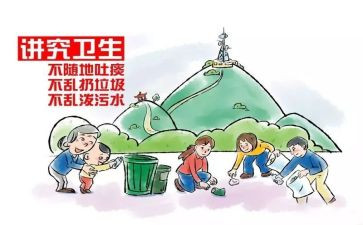 文明旅游演讲稿最新5篇