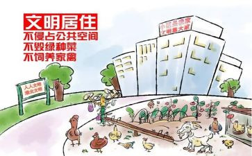 旅游和文明演讲稿最新8篇