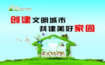 区文明学生主要事迹参考5篇
