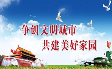 对文明礼仪的演讲稿参考8篇