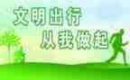 文明标兵事迹通用5篇