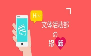 文体学生会工作总结优秀6篇
