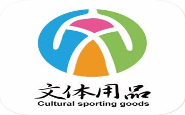 三八文体活动方案6篇