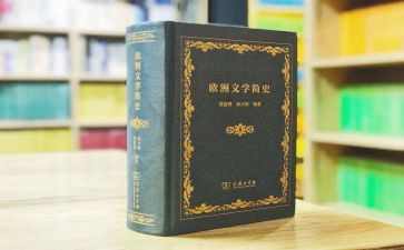 学生语文学习心得体会6篇