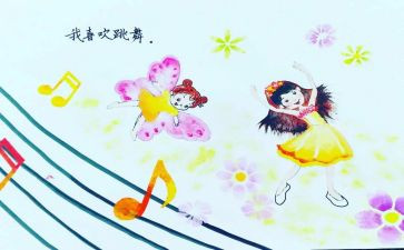 写《我》的作文300字最新5篇