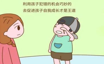 我的错作文800字参考5篇