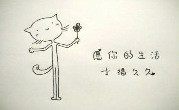是我的幸福作文6篇