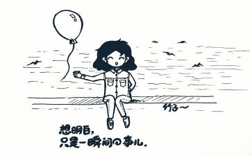 我好想—作文模板8篇