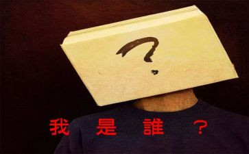 我是谁小学生演讲稿6篇