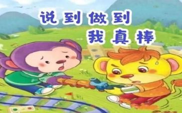 最棒的我作文500字作文8篇
